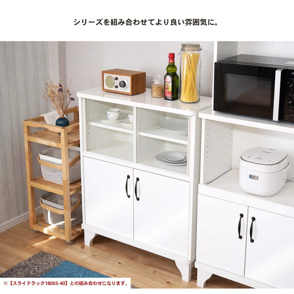 ホワイト スライドドア 食器棚 開梱設置】 食器棚 レンジ台 ナポリ スライドアップ 扉タイプ 幅119.5